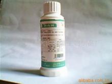 三氯異氰尿酸產品列表 - 007商務站-全球網上貿易平臺 -