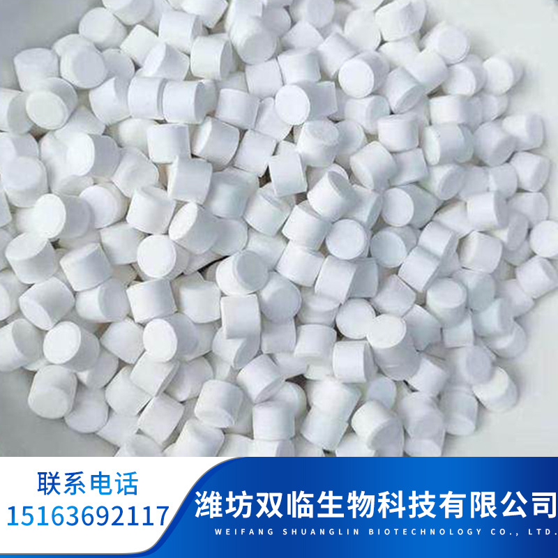 84消毒片 三氯異氰尿酸 消毒泡騰片消毒片除臭醫院酒店游泳池含氯