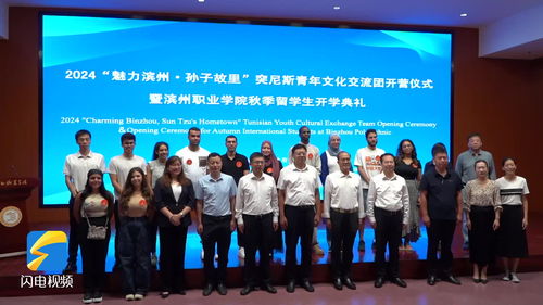 銘記歷史 強(qiáng)我國(guó)防——2024年全民國(guó)防教育日主題活動(dòng)在濱州陽(yáng)信舉行