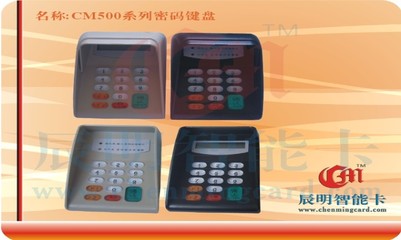 300-4000密碼鍵盤全三軌讀寫機 門禁考勤系統(tǒng)的高效整合方案
